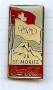 4. 1928  St   Moritz (Small)